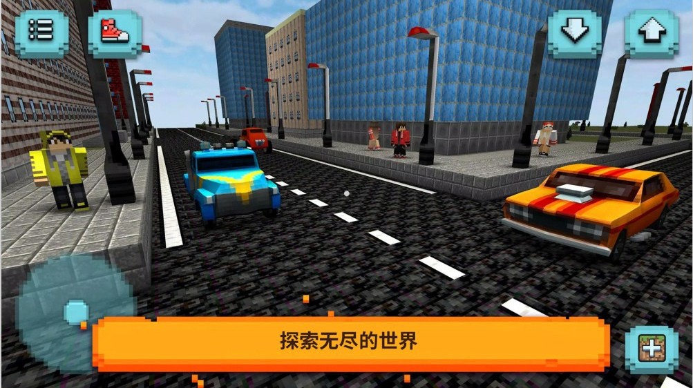 像素自由世界安卓最新版下载v306.1.0.3018