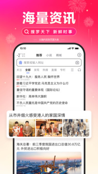 百度最新安卓免费下载v13.62.5.10