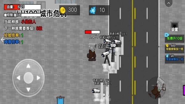 小监控人进化安卓最新版下载v1.0