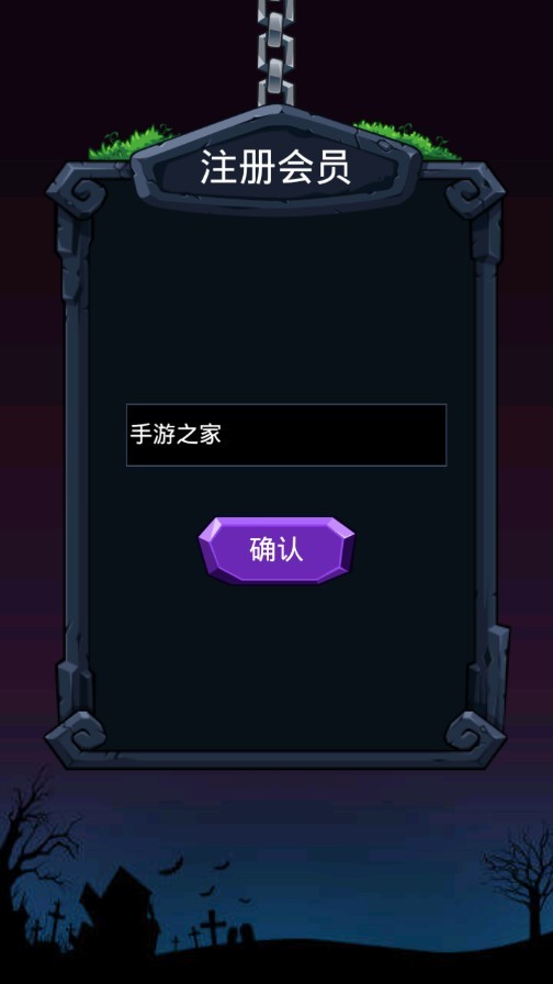 丧尸消消乐安卓最新版下载v1.1.3