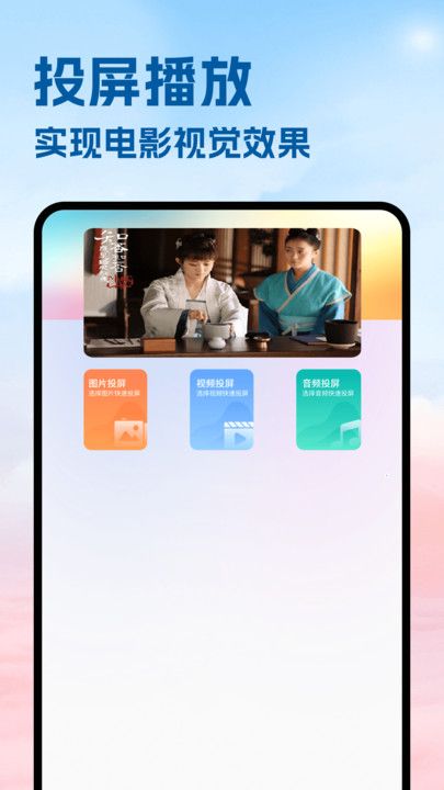 月亮影视hd官方下载 v1.1