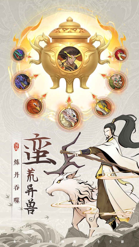 封神让我来安卓最新版下载v1.0.3
