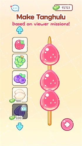 糖葫芦达人安装包免费下载v1.64.0