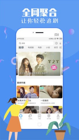 滴答影院安卓免费下载v4.2.0