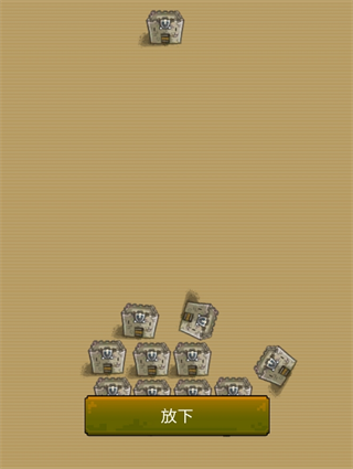 城堡高墙安卓最新版下载v1.0