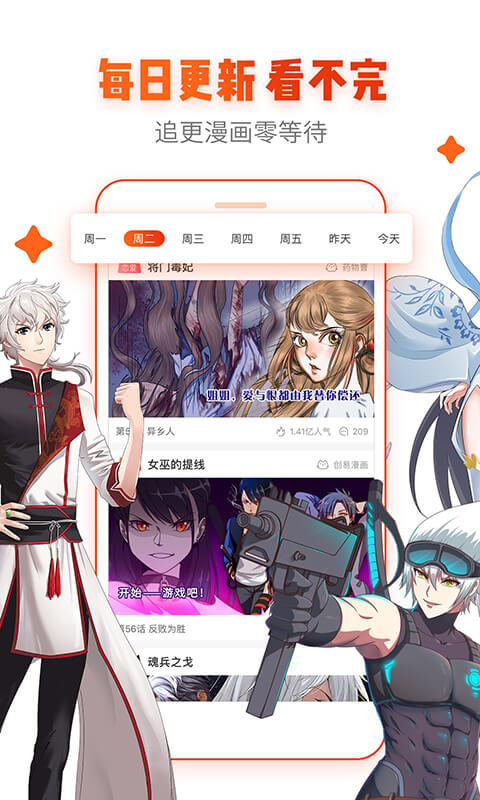动漫岛安卓免费下载v1.1.4