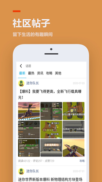 233乐园菜单版手机apk免费下载v4.43.0.0-4429769