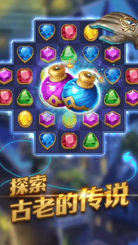 宝石秘境安卓最新版下载v1.8.7