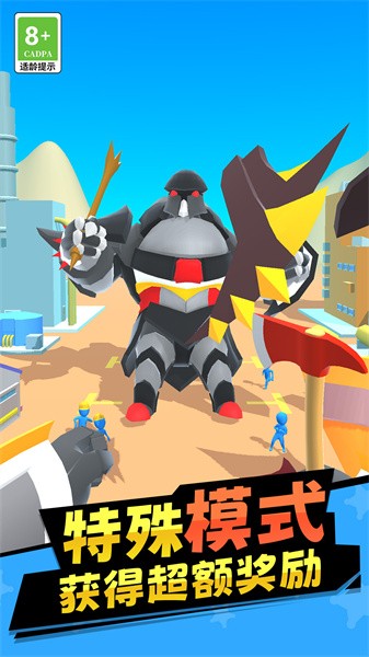 机器人拯救城市安卓最新版下载v1.0.0313