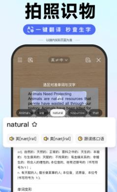 百度扫一扫答题神器作业帮安卓下载v13.62.5.10