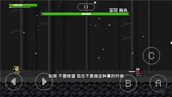 jojox洛克人自制版安卓最新版下载v3.20