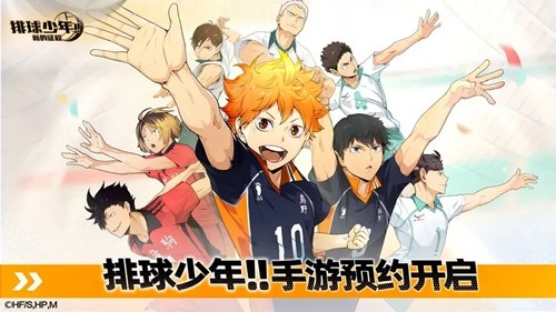 排球少年新的征程安卓最新版下载v1.2.0