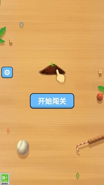 整理我在行安卓最新版下载v1.0.0
