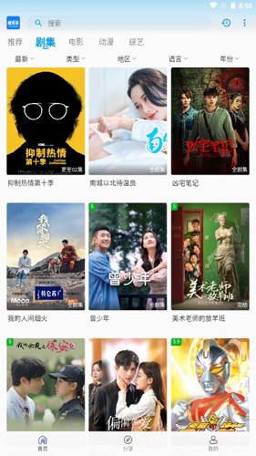 剧多多影视最新安卓免费下载v1.3.4