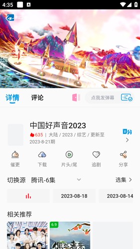剧多多影视最新安卓免费下载v1.3.4