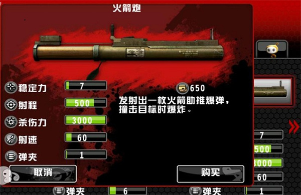 职业杀手安卓最新版下载v1.0