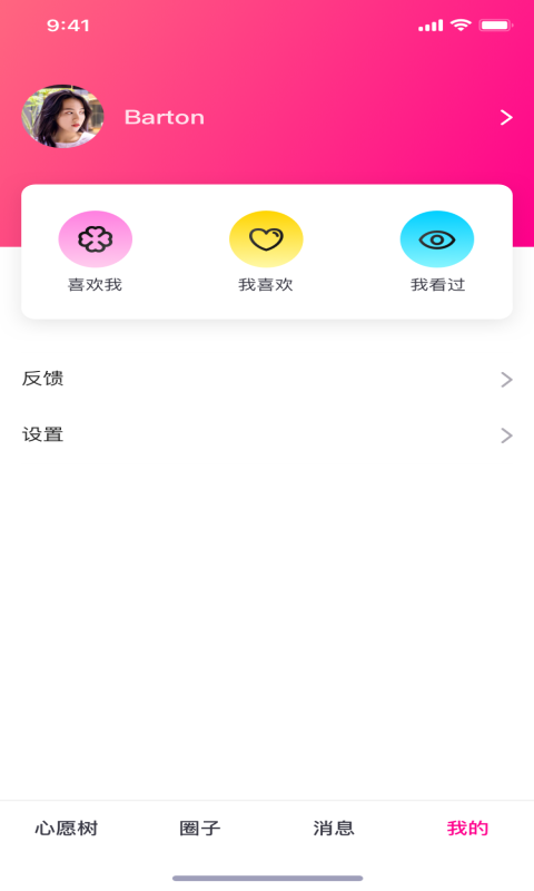 大象视频无限金币在线观看手机下载v3.3.1
