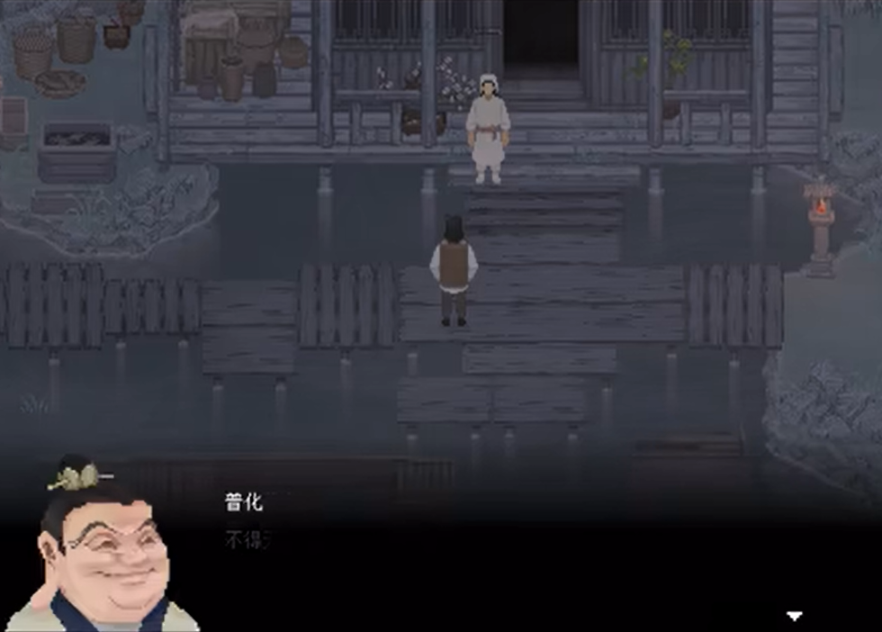 山海旅人2攻略大全 全剧情流程及结局彩蛋总汇