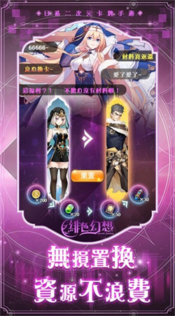 绯色幻想安卓最新版下载v1.0.36