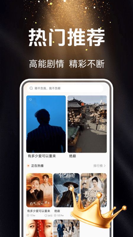 常读免费短剧官方版下载 v1.0.2