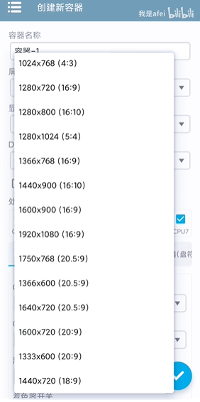 winlator模拟器最新安卓免费下载v7.1