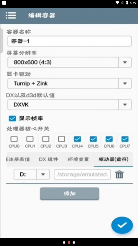 winlator模拟器最新安卓免费下载v7.1