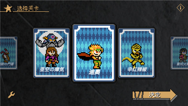 jojox洛克人自制版安卓最新版下载v3.20