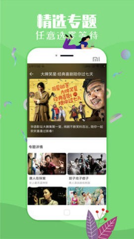 滴答影院安卓免费下载v4.2.0