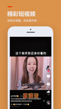 233乐园菜单版手机apk免费下载v4.43.0.0-4429769