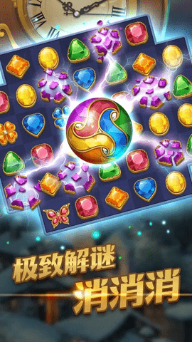 宝石秘境安卓最新版下载v1.8.7