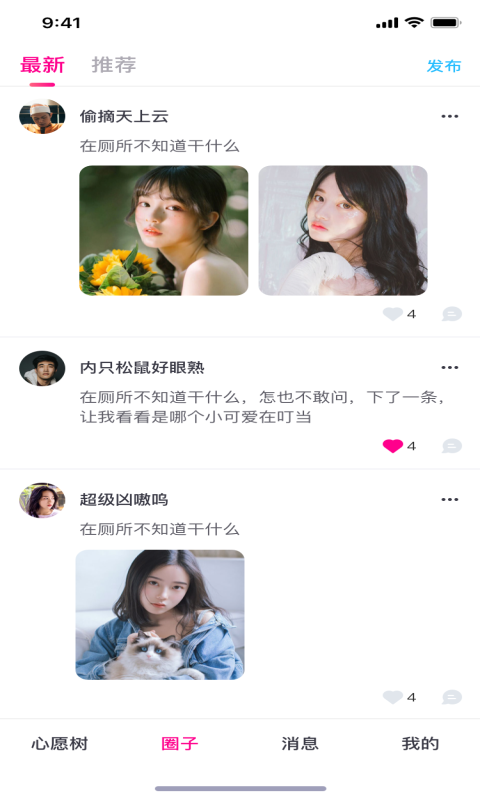 大象视频最新版免费下载v3.3.1