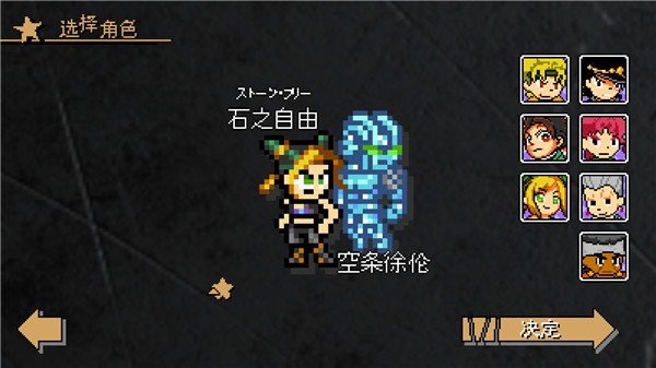 jojox洛克人自制版安卓最新版下载v3.20
