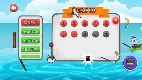 豆豆探险闯关皮肤全解锁版免费最新下载v6.3.0.18341