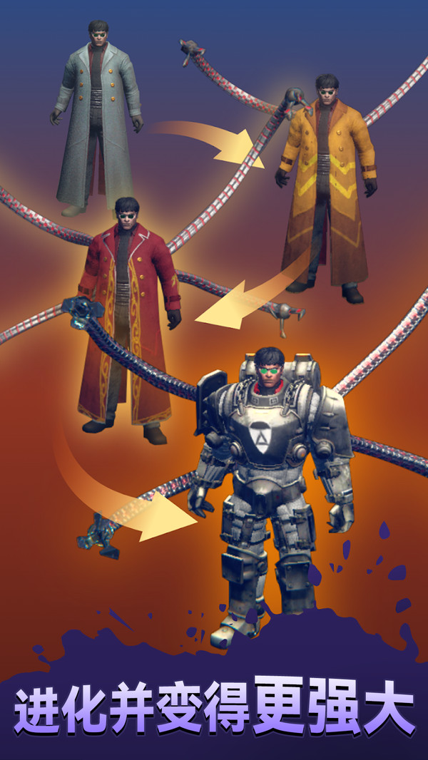 蜘蛛斗士3安卓最新版下载v1.0.1