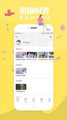 滴答影院安卓免费下载v4.2.0