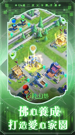 绯色幻想安卓最新版下载v1.0.36