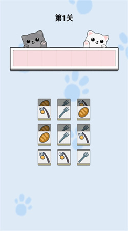 猫了个瞄安卓最新版下载v1.0