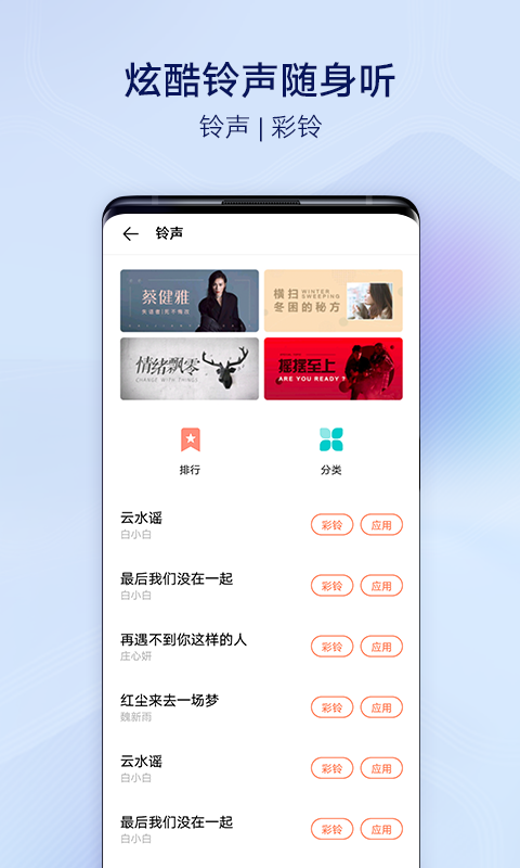i主题正版手机最新下载v13.2.0.2