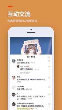 233乐园菜单版手机apk免费下载v4.43.0.0-4429769