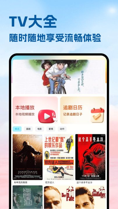 月亮影视hd官方下载 v1.1