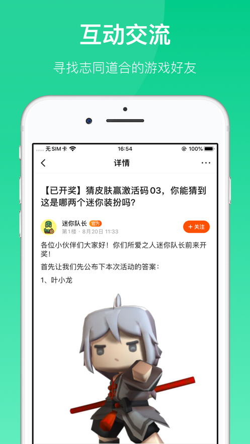 233乐园免费版安卓最新下载v4.43.0.0-4429769