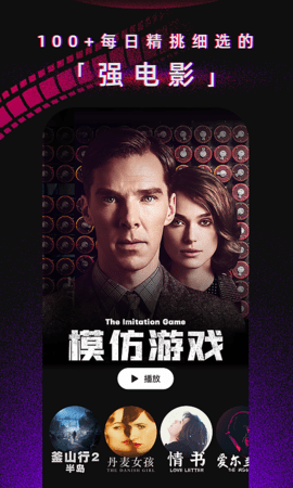 柿子电影电视盒子版安卓免费下载v1.43.0