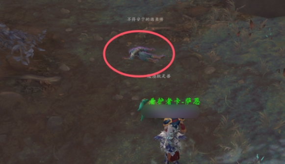 魔兽世界冥蝇王坐骑怎么获得