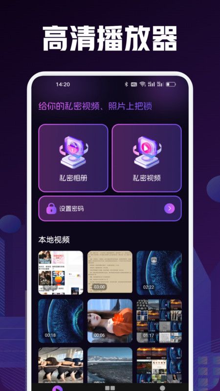 宝盒爱看box最新版2025下载 v1.1