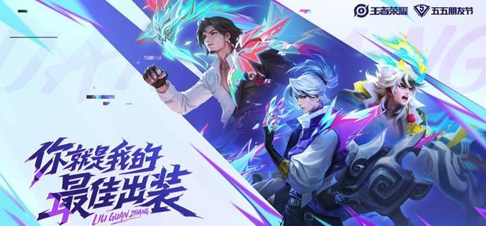 王者荣耀雌雄双股技能是什么-雌雄双股装备技能属性介绍