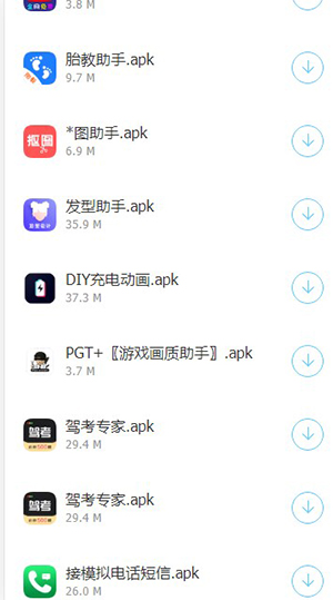 残月软件库最新安卓免费下载v2.0