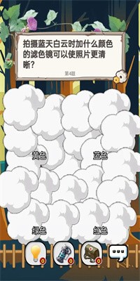 阿军达人安卓最新版下载v1.0