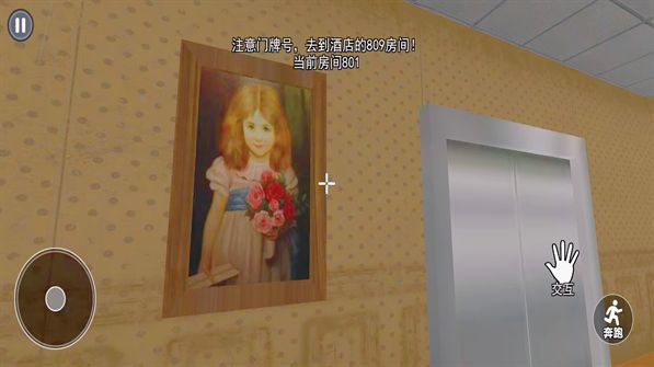 诡异空间最新安卓版 v1.0