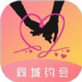 附近蜜语手机版下载 v1.0.0