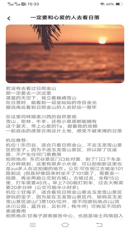 甜喵相机手机版下载 v3.1.2.2